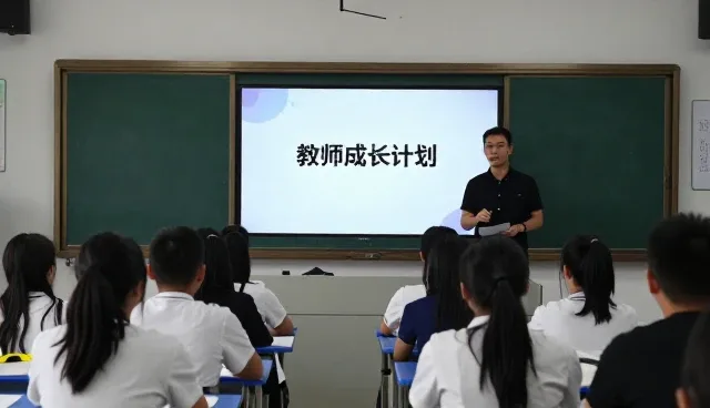 教学资源选型与使用建议：教师成长计划的优化路径